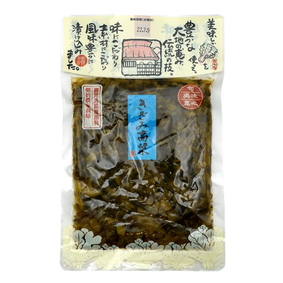 [200g×4袋]水溜食品 きざみ高菜 送料無料 漬物 お漬物 たかな