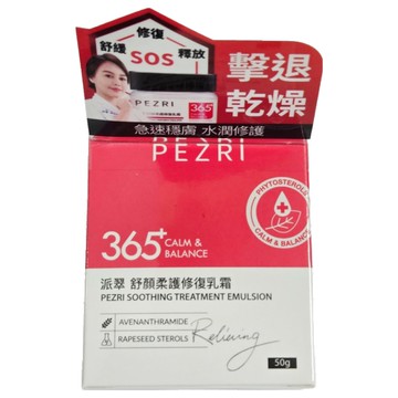 PEZRI 派翠 舒顏柔護修復乳霜  1個  50g