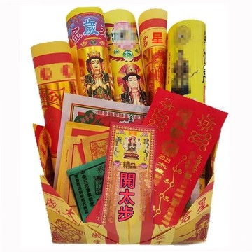 🙏🏻紫南宮過爐 開光🔥六月初更新-2026馬年太嵗包太歲錦囊生肖太歲加盆加厚 PDOH