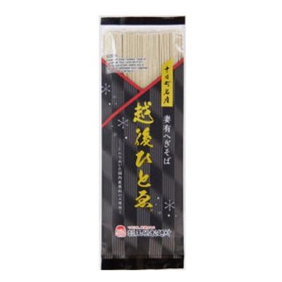 蕎麦 妻有そば 越後ひとゑ 200g×20把 玉垣製麺所 つまりそば 新潟県 十日町市 へぎそば