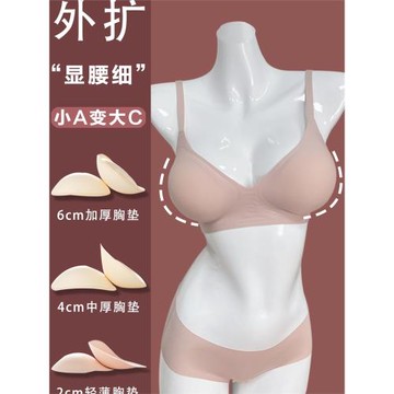 【2.0升級版】韓國外擴內衣加厚小胸顯大外擴型胸無痕聚攏文胸罩