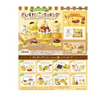 RE-MENT 三麗鷗布丁狗歡樂烹飪料理系列盲盒手辦公仔盒玩 (單入隨機出貨)