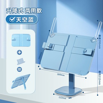 閱讀架 讀書架 閱讀書架 文具可升降閱讀書架兒童讀書看書支架多功能伸縮可調節學習神器小學生桌面繪本書立架固定支撐書本翻放夾『FY00639』