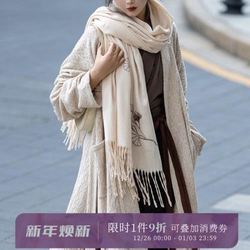 擬夢國風原創仿羊絨刺繡圍巾流蘇秋冬漢服搭配新中式竹子銀杏長款