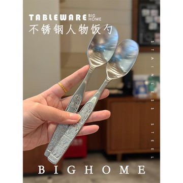 復古德系出口1810不銹鋼吃煲仔飯勺子西餐具勺主餐更長柄拌飯勺子