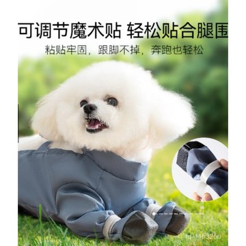 [24時熱賣]寵物防塵褲 狗狗防塵褲 狗狗防臟褲 包肚連腳褲 寵物衣服 寵物褲子 寵物用品 FV3O