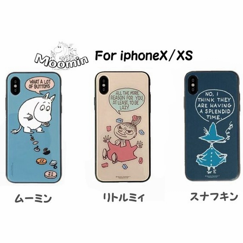 可愛い ムーミン リトルミィ スナフキン ハードガラスケース 北欧 Iphonex Iphonexs スマホケース スマホカバー かわいい グッズ キャラクター 通販 Lineポイント最大get Lineショッピング