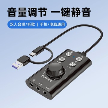 全民K歌聲卡 歡歌 直播  電腦變聲器 男變女 禦姐 蘿莉音 吃雞遊戲 偽音 語音通話 聲音美化 耳返 蘋果 平板 電腦