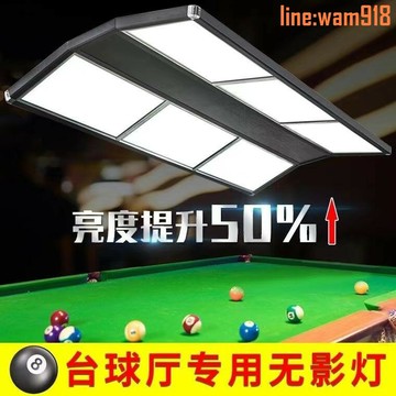 【店長推薦】球吊燈吸頂燈健身房俱樂部球館led節能燈專用燈臺球燈賽事專用