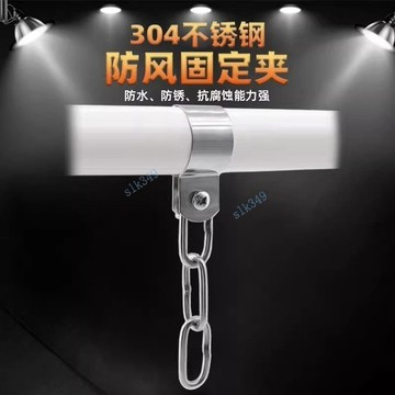 ⚡ 臺灣熱銷 ⚡ 滿99出貨 304不鏽鋼防風固定扣免拆管扣陽臺晾衣架曬衣杆防滑支架【優選】