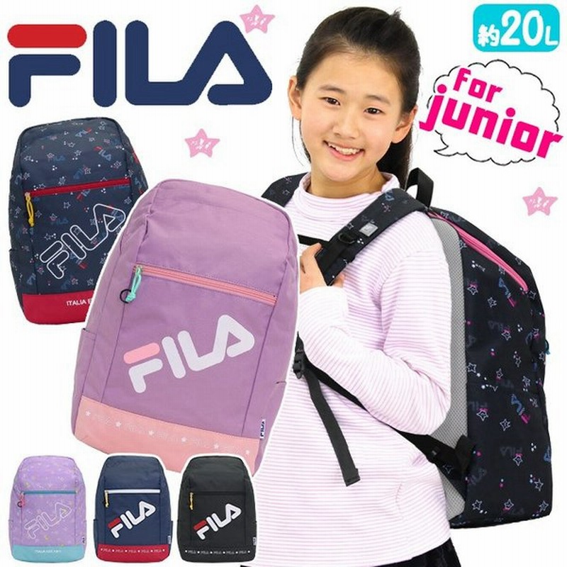 バックパック デイパック キッズ 女子 男子 リュック Fila フィラ キッズリュック キッズリュックサック リュックサック ジュニア 通販 Lineポイント最大get Lineショッピング