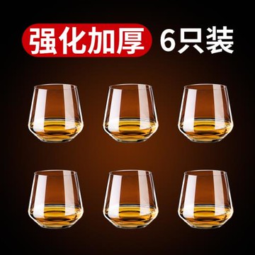 威士忌酒杯聞香創意啤酒杯輕奢高檔水晶玻璃杯家用洋酒杯套裝酒具