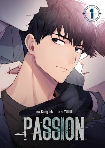 【電子書】PASSION (1)