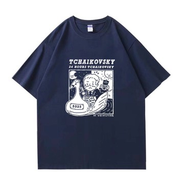 柴可夫斯基紀念T-shirt