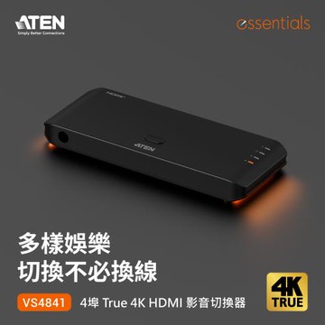 ATEN 4 埠 True 4K HDMI 影音切換器 (VS4841)
