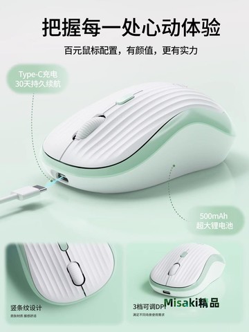 適用華為筆記本電腦無線鼠標藍牙靜音可充電mateBook13 /D14/1516-Misaki精品