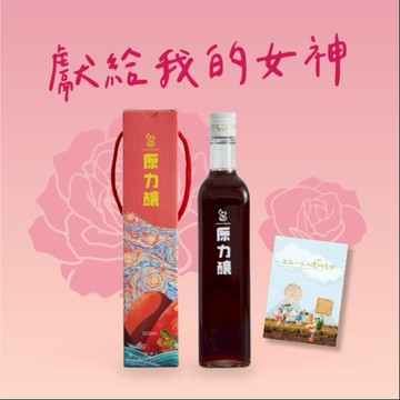 【里仁】有機洛神酵醋500ml-獻給我的女神，養生禮盒推薦