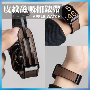皮革磁吸錶帶 適用 Apple Watch S11/10/9/8/SE 雙色設計 矽膠內襯 防汗透氣 台灣出貨
