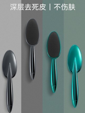 磨腳神器去死皮刮腳老皮磨腳石修腳搓腳老繭腳後跟腳皮工具磨腳器【MJ10460】