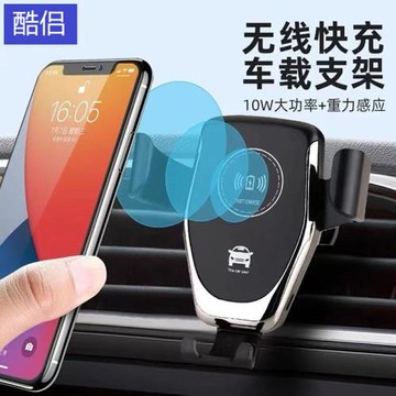 車載手機支架汽車出風口導航架無線充電重力感應萬能通用卡扣底座