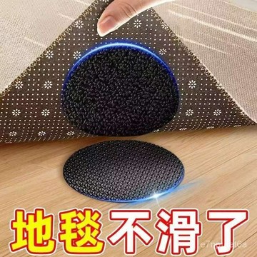 下殺熱賣好物🚀🚀地墊防滑固定貼自粘沙髮墊地毯腳墊專用固定貼無痕雙麵膠魔術貼 AWNH