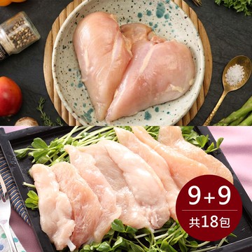 【料里長】雞豐盛我輕盈18包組(里肌雞柳9包+雞胸清肉9包)