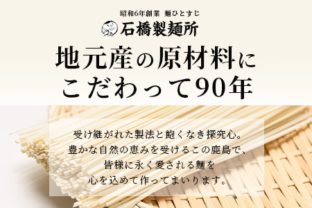 乾うどん 200g×22袋贈答・ギフトにもおすすめ うどん 饂飩 乾麺  B-593