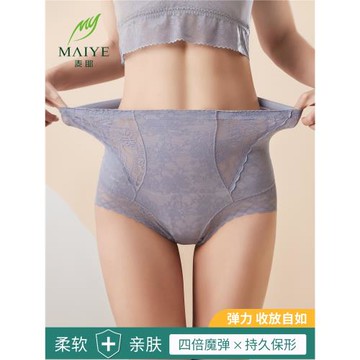 高腰收腹內褲女收小肚子提臀無痕性感蕾絲薄款透氣抗菌女士三角褲