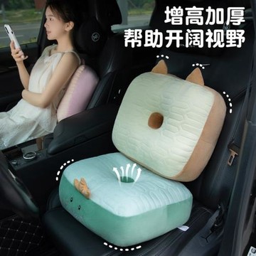 夏季增高學車坐墊椅子墊辦公室久坐駕考練車靠墊抱枕學生屁墊靠墊