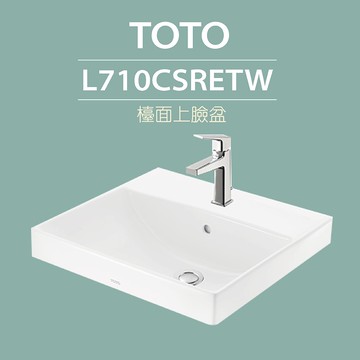 【聯德爾】TOTO 710CSR 浴櫃組-舊米黃(盆+櫃/不含龍頭配件/台灣製造)原廠公司貨
