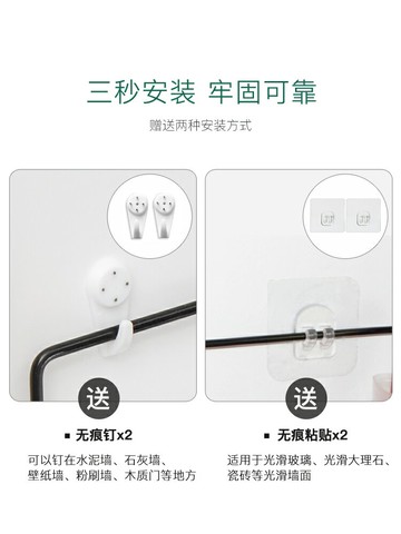 免打孔墻上置物架墻壁掛架宿舍床頭裝飾收納書架床上掛墻壁掛架子