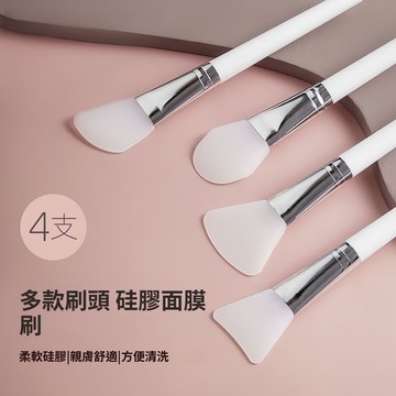 🚀隔日達出 優選直營❤️硅膠面膜刷塗抹泥膜臉部軟毛刷子清潔泥膜面部工具一整套塗抹刷