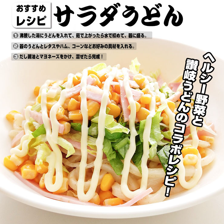 送料無料 こしのある！ ゆで 讃岐うどん ソフト麺 4食つゆ付 個包装 180g×4袋 長期保存 特産品 グルメ お取り寄せ  本場 防災 災害 非常時食