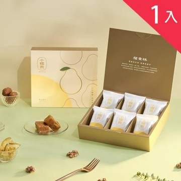 【中秋限定】黃金柚子小福貴糕_1入含提袋(216g±3%)