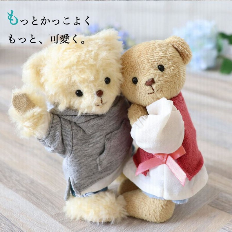 ぬいぐるみ 服 おしゃれ 着せ替え 洋服 コスチューム テディベア