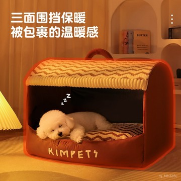 [24時熱賣]寵物窩 貓窩 狗窩 墊子抽屜狗窩四季通用房子窩金毛大狗牀狗墊子深度睡眠貓窩寵物窩跨境 RSTC