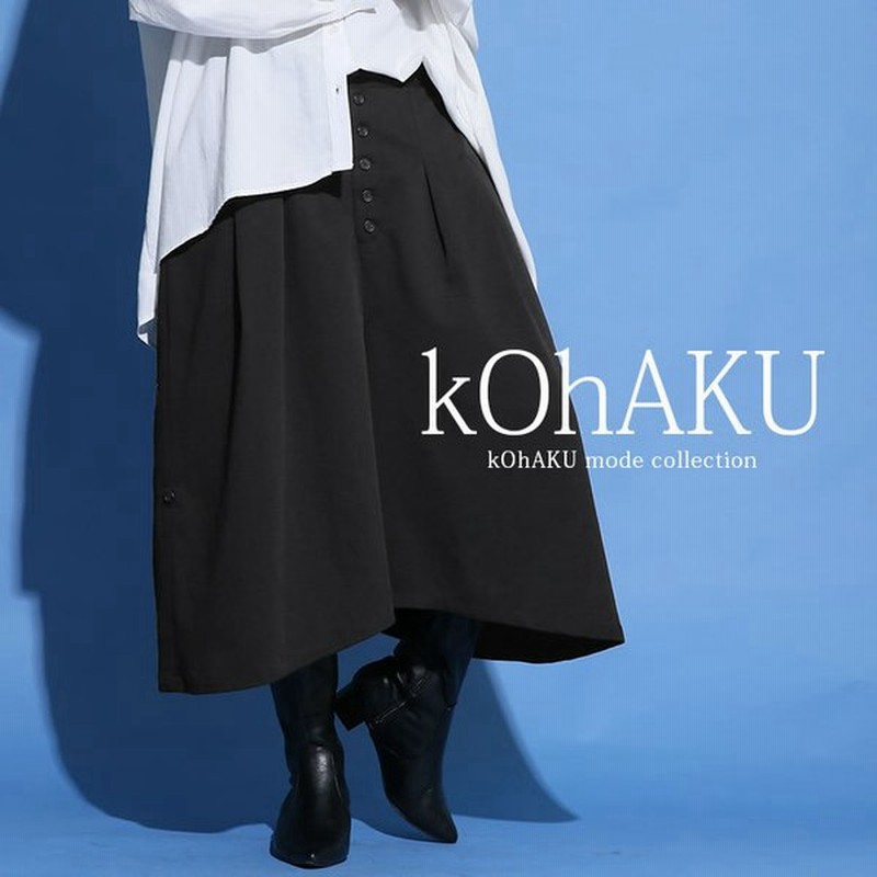 ハーフパンツ レディース パンツ ワイドパンツ ガウチョ スカンツ スカーチョ ボタン 変形 コハク Kohakuボタンアレンジハーフパンツ メール便不可 通販 Lineポイント最大0 5 Get Lineショッピング