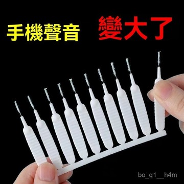 🔥臺灣倉出貨12H🔥手機孔清理刷充電口喇叭孔除灰塵小刷子毛刷多功能手機清潔神器weaadyj777