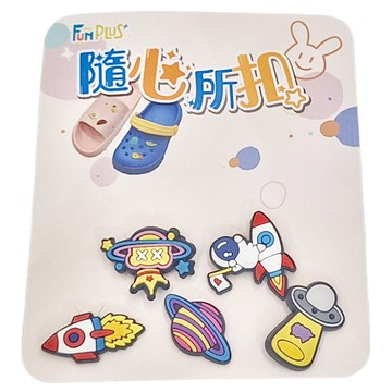 FUN PLUS 隨心所扣配件包 Set 5件  太空