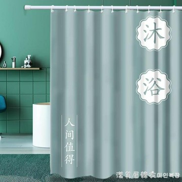 可定制浴室浴簾防水布套裝免打孔衛生間窗簾門簾隔斷簾廁所洗澡簾 城市玩家