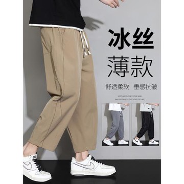 日系卡其色褲子男士夏季薄款潮牌潮流寬松直筒男生冰絲休閑長褲男