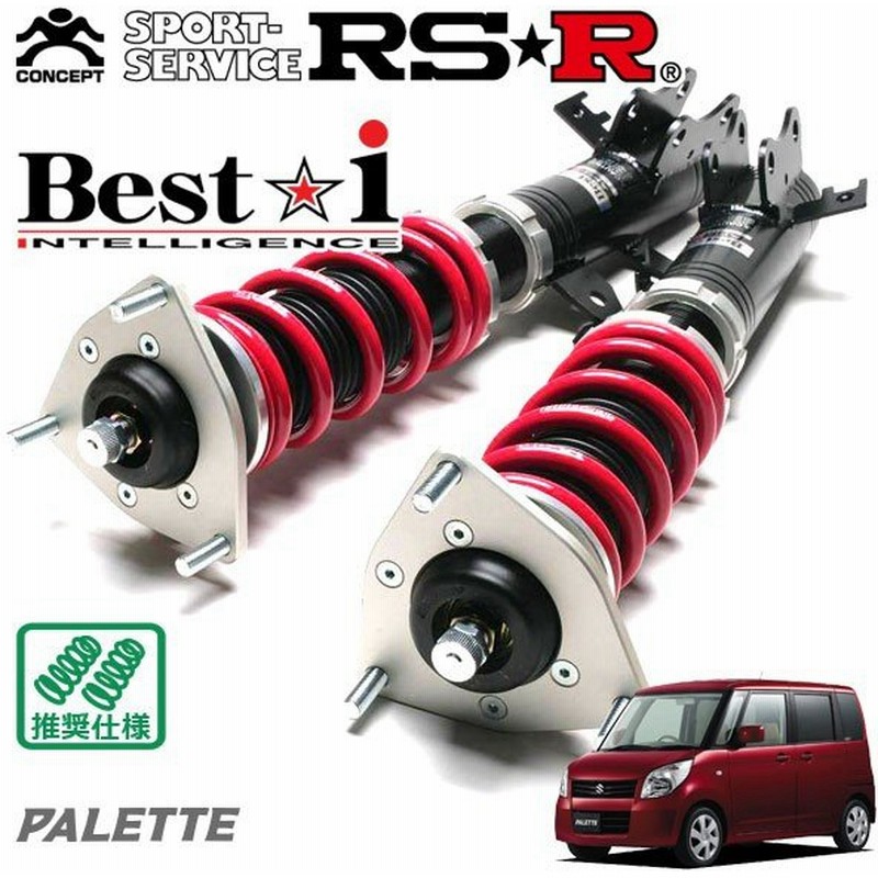 超特価セール Rsr Best I ベストアイ 車高調 パレットsw Mk21s 4wd H21 9 H25 2 Bis164m 人気特価激安 Www Upinc Us