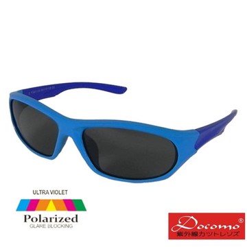 【Docomo】大兒童偏光橡膠墨鏡　質感藍色框體　抗UV400防眩光　橡膠材質超彈性