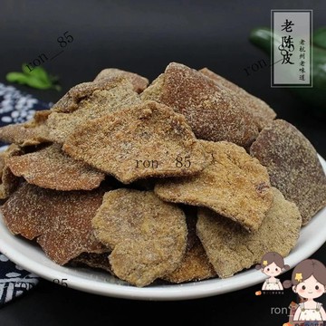 🍊九製陳皮 甘草陳皮 丁香陳皮 老陳皮幹痠甜 橘子皮 蜜餞 果脯零食 批發