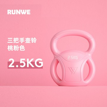 健身壺鈴 啞鈴 壺鈴 三把手壺鈴男女士啞鈴健身器材家用三耳壺鈴練翹臀深蹲瘦手臂『xy14942』