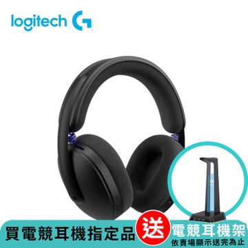 羅技 logitech G G325 LIGHTSPEED雙模無線遊戲耳麥