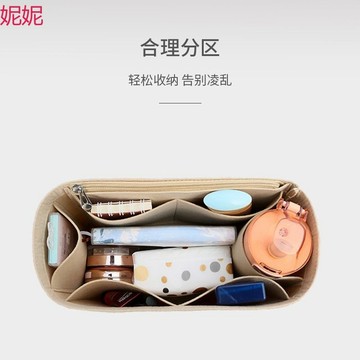 【臺灣熱銷】適用MUJI/無印良品植物由來托特包內膽包撐內襯超輕帶拉鍊包中包