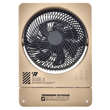 REMEMBER OUTDOOR 征服者充電扇 RF-01B 可拆前網方便清洗 附有一掛勾可吊掛  沙色