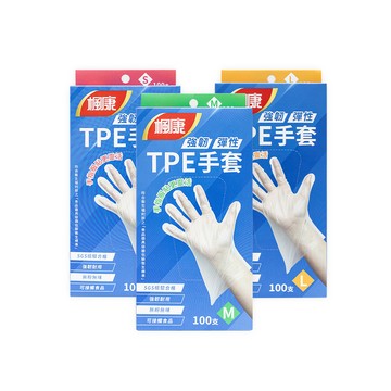 楓康 TPE強韌彈性手套 (100入x3) L/M/S 任選3盒組