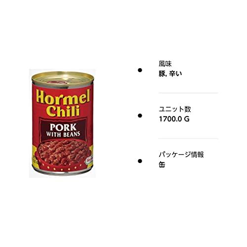 ホーメル チリ ポークウィズビーンズ 425g×4缶セット チリビーンズ 缶詰 豚肉 豆煮込み マメの缶詰め